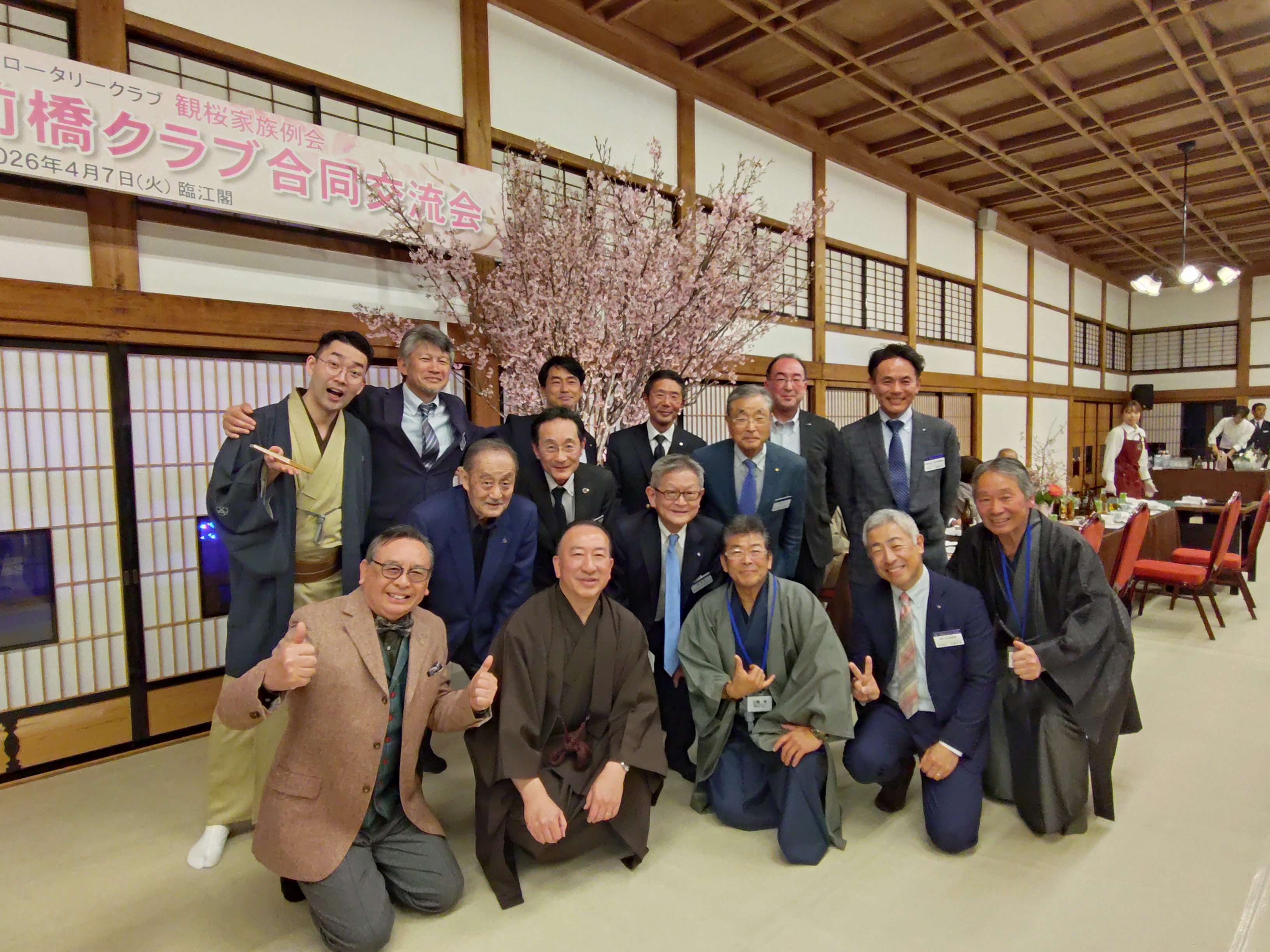 前橋ロータリークラブ　観桜家族例会