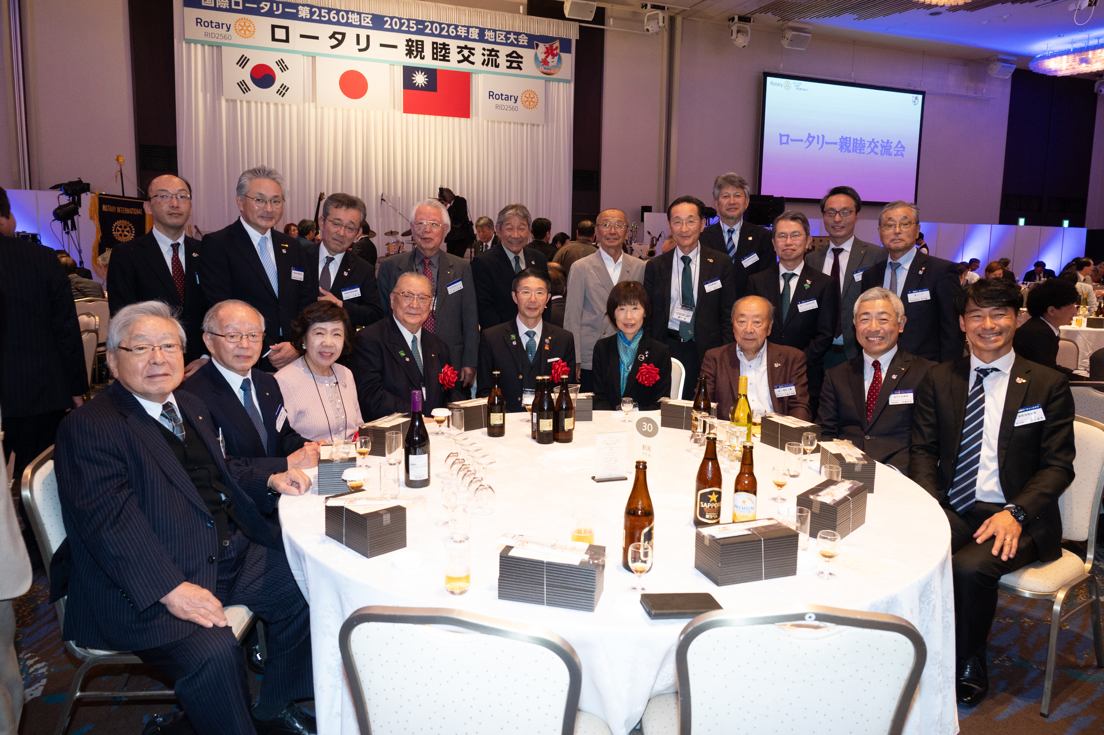 国際ロータリー　第2560地区　地区大会　2日目　本会議